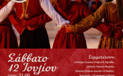 9ο Φεστιβάλ παραδοσιακών χορών