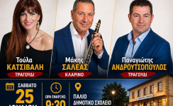 ΤΟ ΠΡΩΤΟ ΑΝΤΑΜΩΜΑ